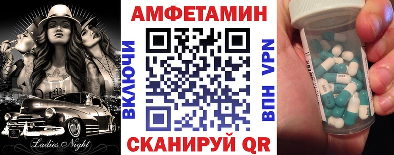 АМФЕТАМИН VHQ  кракен ссылки  Малоархангельск 