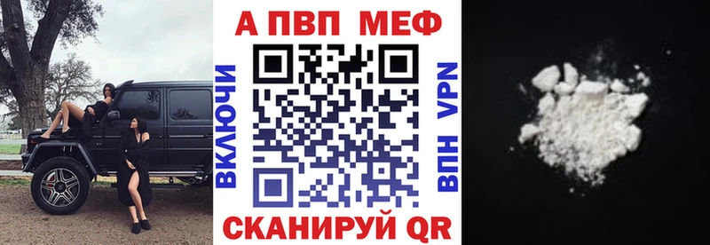 APVP крисы CK  KRAKEN зеркало  Малоархангельск 