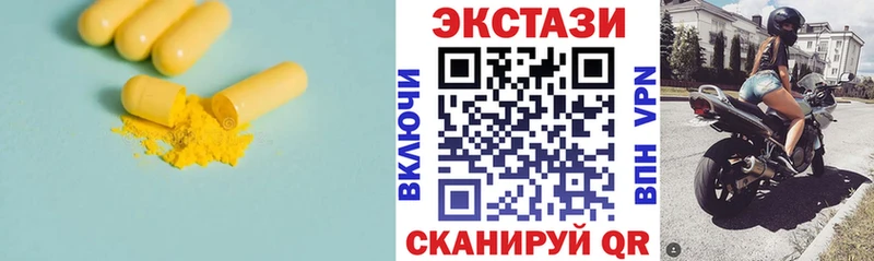 Ecstasy 300 mg  shop формула  Малоархангельск 