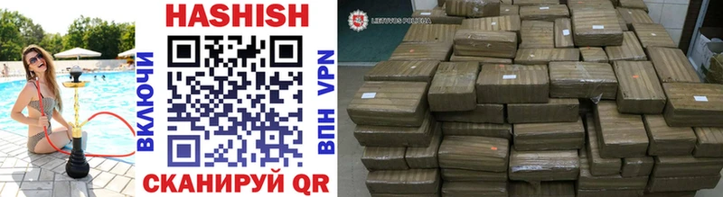 ГАШ VHQ  shop Telegram  Малоархангельск  купить наркоту 
