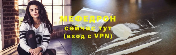 spice Вяземский