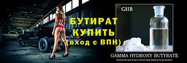 ПСИЛОЦИБИНОВЫЕ ГРИБЫ Усинск