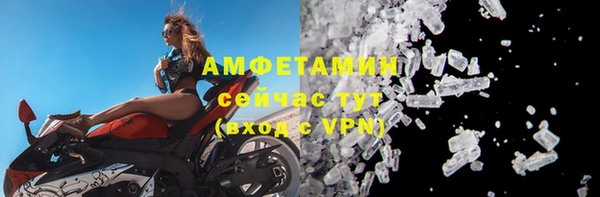 меф Лиски