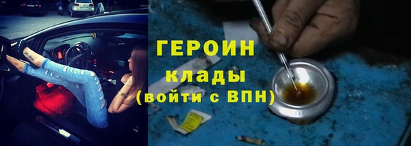 не бодяженный Вязники