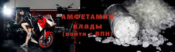 spice Вяземский