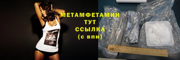 прущий лед Усмань