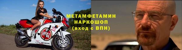 метадон Лихославль