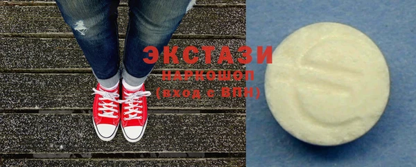 ПСИЛОЦИБИНОВЫЕ ГРИБЫ Усолье-Сибирское