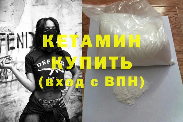 не бодяженный Вязники