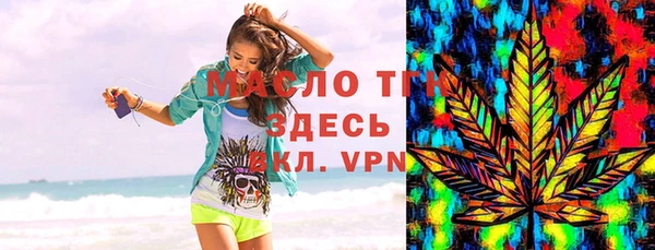 spice Вяземский