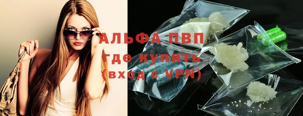 метадон Лихославль