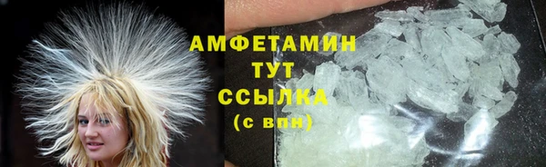 ПСИЛОЦИБИНОВЫЕ ГРИБЫ Усолье-Сибирское