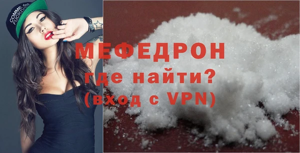 spice Вяземский