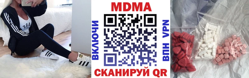 МДМА crystal  Малоархангельск 