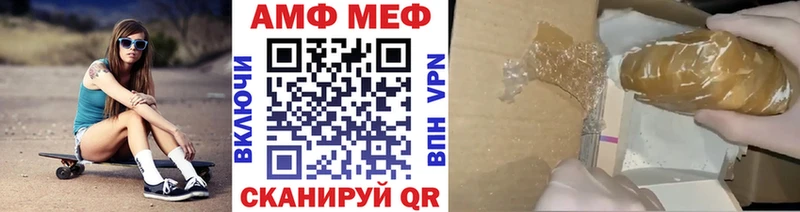 hydra маркетплейс  Малоархангельск  Первитин пудра  наркотики 