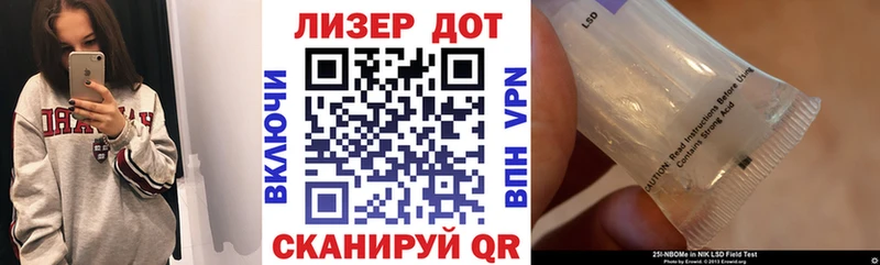 как найти маркетплейс наркотические препараты Марки NBOMe 1,5мг Малоархангельск