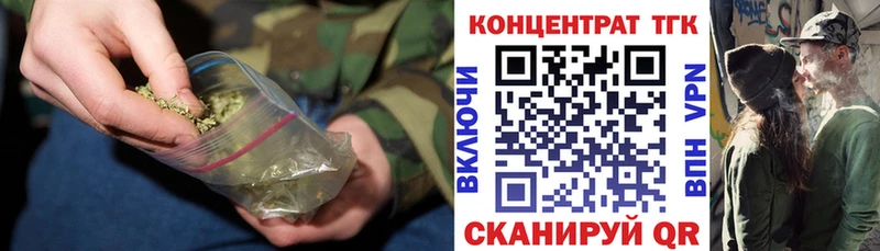 Дистиллят ТГК жижа  где купить наркоту  Малоархангельск 